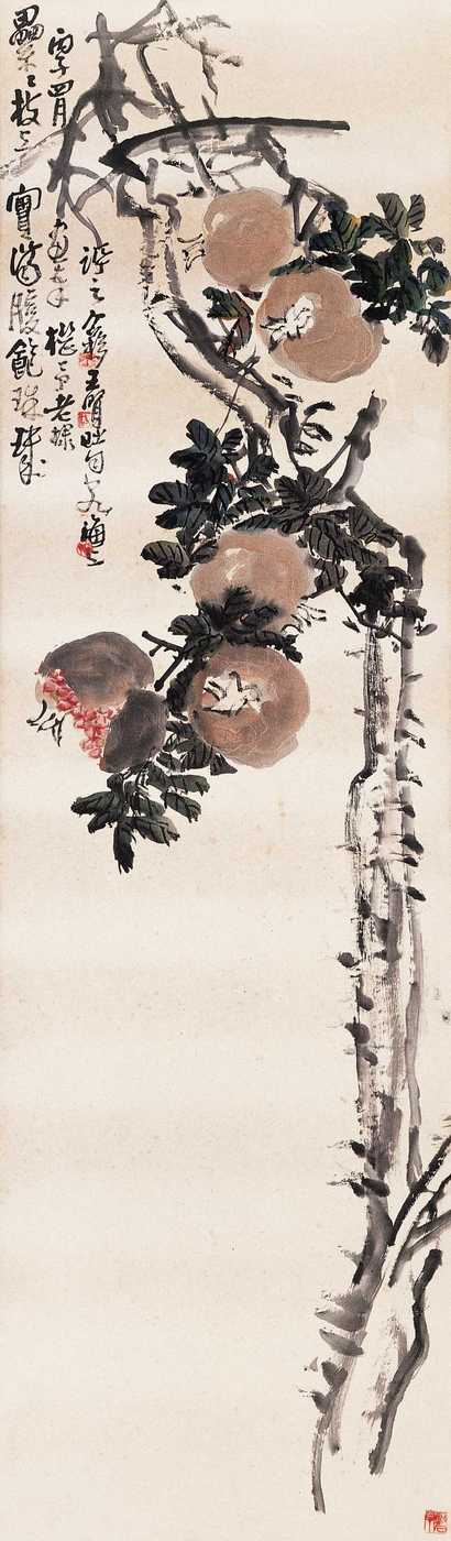 王个簃 丙子（1936年）作 满腹珠玑 立轴